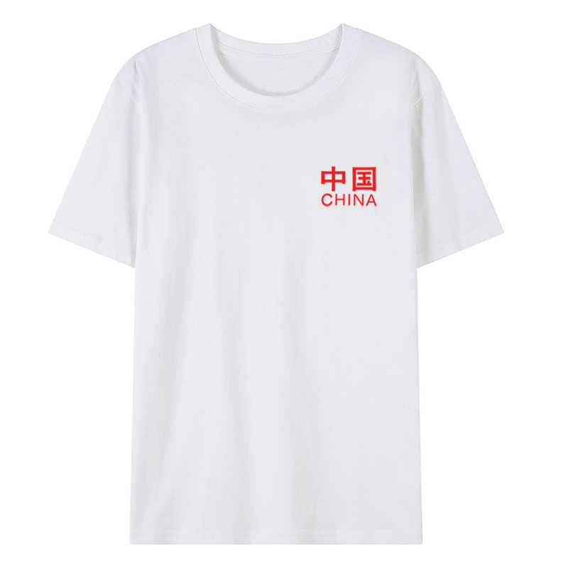 中国服五つ星中国赤綿半袖愛国潮 Tシャツ男性と女性のための赤い歌コーラスグループパフォーマンスクラスの制服|undefined