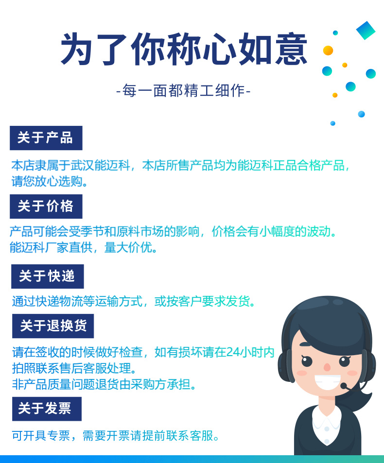 1688产品钾4.22_9@凡科快图