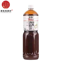 ��1.5L*6ƿ������ʹ���ʽ��ζɳ��֭