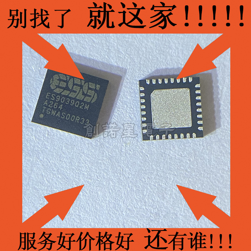Original Genuine Patch Es9039Q2M Digital to Analog Converter Dac Chip Qfn-32