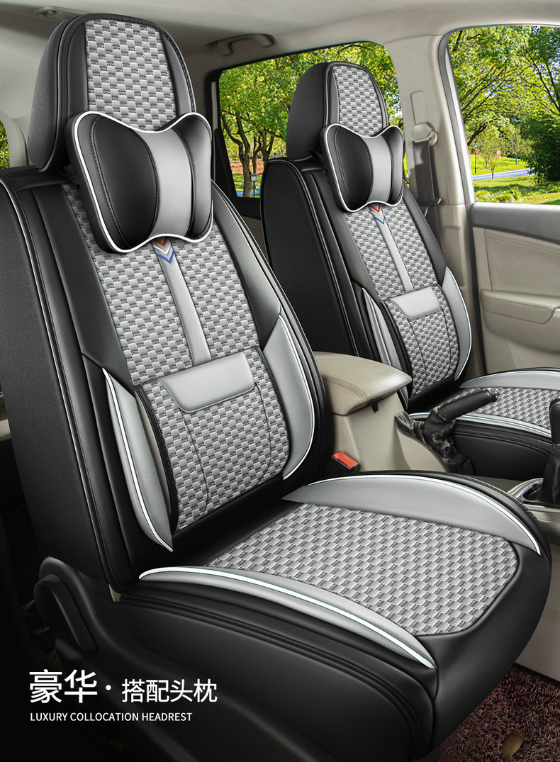 Ice Silk Wuling Hongguang S3 Jiachen Car Seat Cover for All Seasons 360-Degree Summer All-Inclusive Seven-Seater Universal Seat Cover
