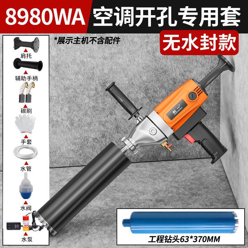 水ドリルマシン、水ドリル、コンクリートハイパワーハンドヘルドエアコンドリルマシン卸売|undefined