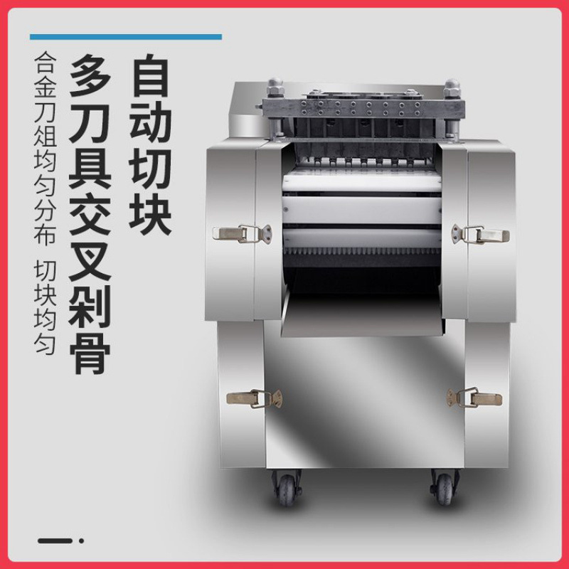 Máquina cortadora de trozos de pollo, máquina picadora de carne congelada, manitas de cerdo, pollo doméstico comercial, costillas de pato, carne de pescado, una pieza