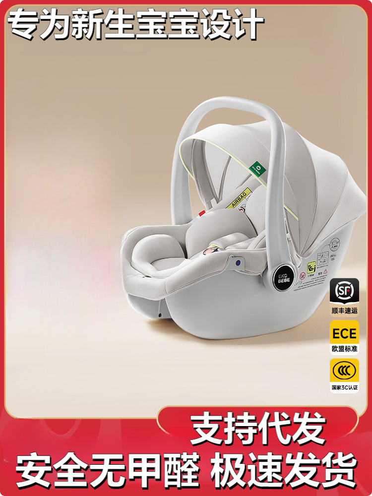 Car Safety Seat Baby Three-Way Carrier Child Seat Car Use Newborn Baby Sleep Cradle Car Portable