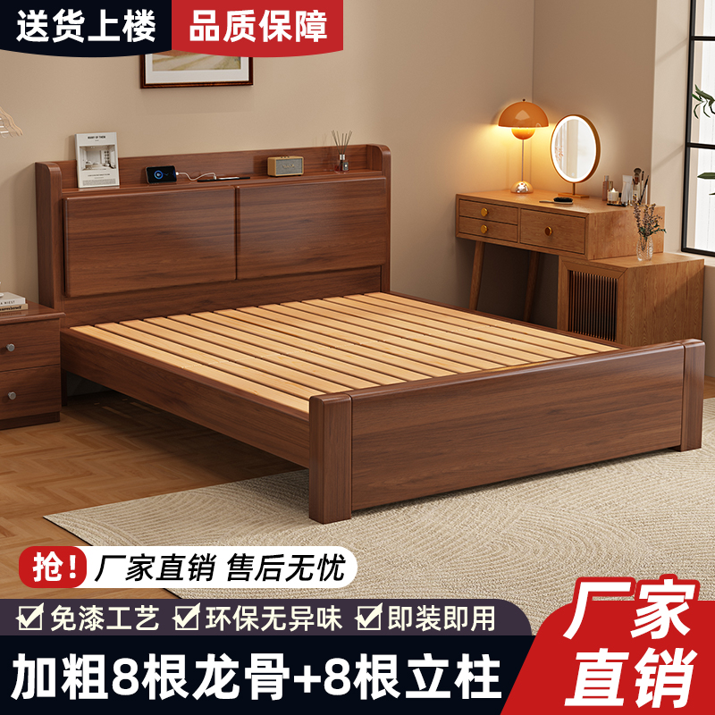 Solid Wood Bed 1.8m Modern Minimalist Double Bed for Master Bedroom at Home 1.2m Single Pine Wood Bed for Rental Apartment