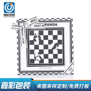 Manufacturer Customized Birthday Gift Box, Souvenir Bow Gift Box, Simple Black and White Checkered Heaven and Earth Cover Empty Box Gift Box