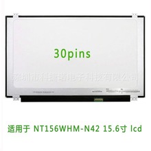 mNT156WHM-N42 15.6  Һ@ʾ PӛXĻ lcd