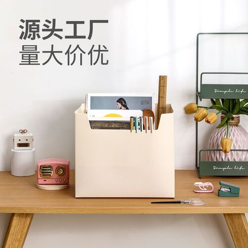 Desk Organizing Box Office Book Storage Cabinet Student Desk Multi-Function Storage Box Manufacturer
