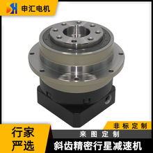 申汇行家选盘式圆法兰斜齿精密行星减速机伺服直角行星减速器现货