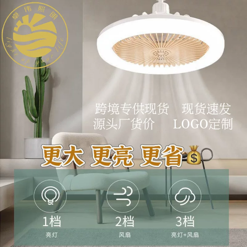 Modern and minimalistic air fan, aromatherapy, remote control