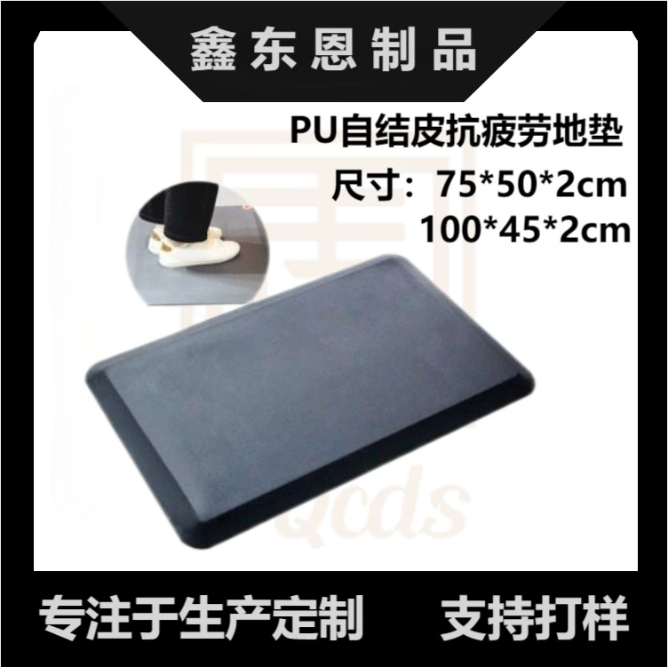 Трансграничный полиуретановый коврик против усталости стоя дома декомпрессионные полиуретановые коврики в Европе и Америке удобные коврики против усталости