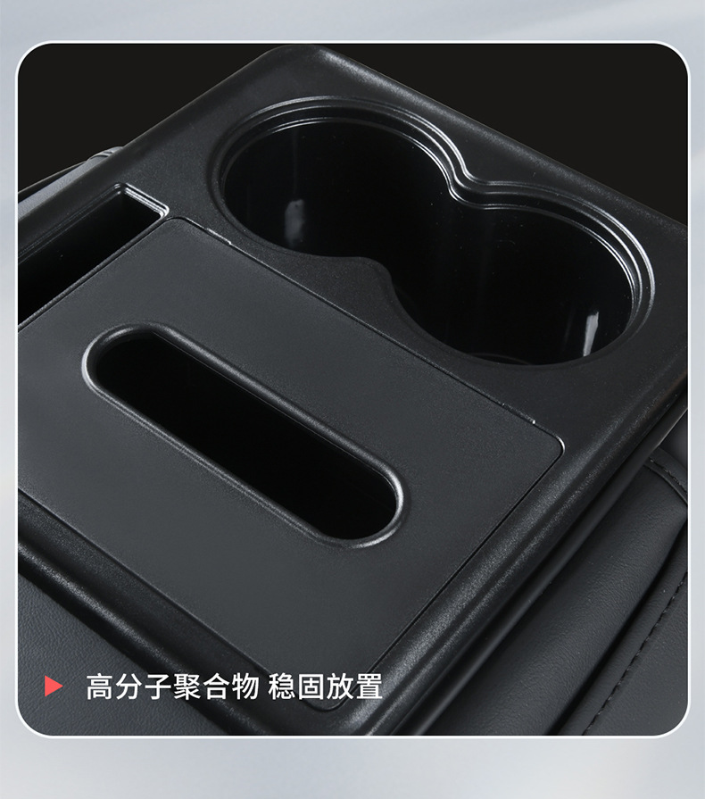 Year of the Horse Little Pony Car Five-In-One Armrest Box Pad, Heightening Pad, Central Protective Cover, Multifunctional Storage for Car Accessories