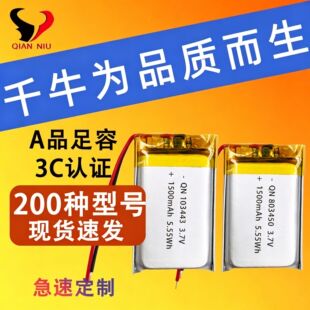 �F؛�ۺ����늳�103443 803450�������늳ؿɶ��Ɣ��a�aƷ늳�