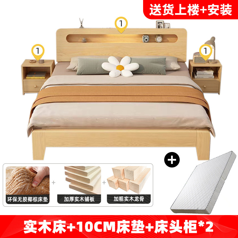 实木床双人1.8x2米现代简约1.5米家用小户型主卧大床1.2m单人特价|undefined