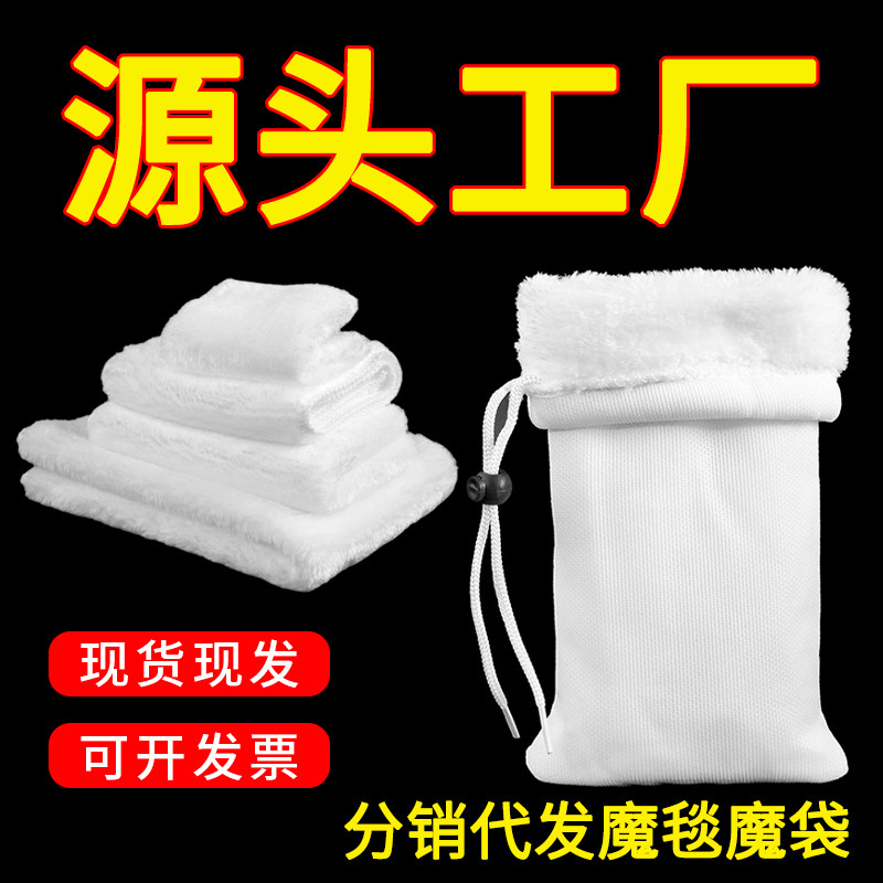 Fish tank filter bag bottom filter bag mesh bag filter material aquarium special factory biochemical bag magic carpet magic bag filter cotton Fish tank filter bag bottom filter bag mesh bag filter material aquarium special factory biochemical bag magic carpet magic bag filter cotton