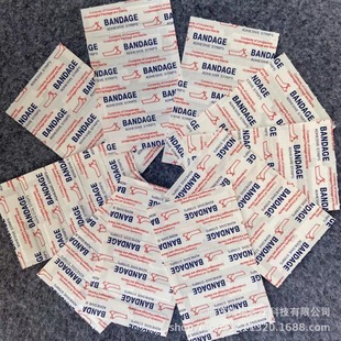 Factory direct sewing-free tape strain healing band-aid outdoor wound suture patch butterfly wound patch