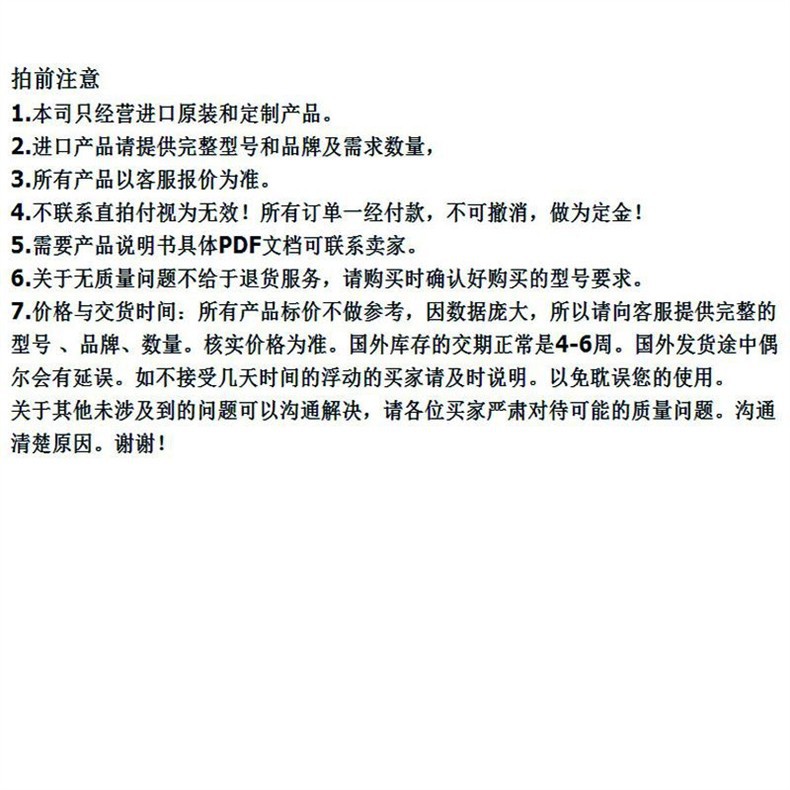 购买说明 - 万能看图王.