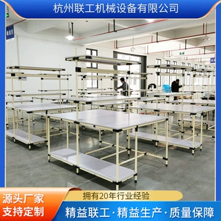 电商打包台物流快递打包分拣台包装桌复核台网兜操作台