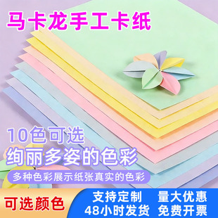 �F؛�R������ɫ�����׃��@�ֹ�Ӳ������ͯDIY�ۼ�10ɫճ�N���ʼ�