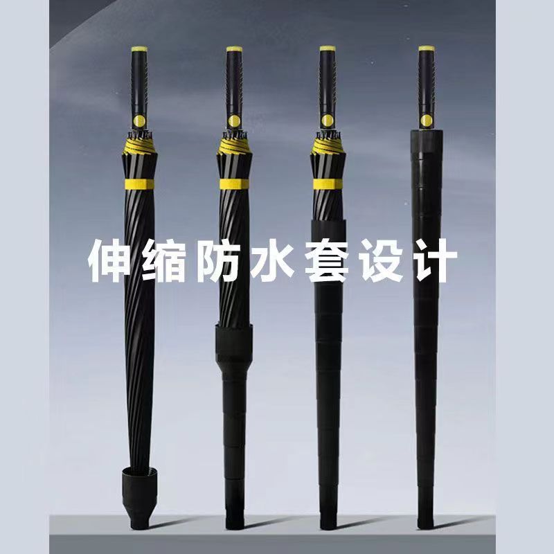 24骨直/弯柄防水套伞黑胶高尔夫伞长柄雨伞双人加大号直杆直柄伞|undefined