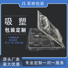 ���ƌ������ܰ��bpet�p�ݚ�����pvc���Ϻ�͸�����w�ቺ����