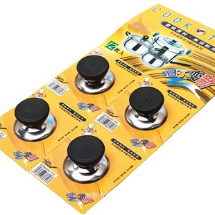 Factory Direct stainless steel pot lid button top bead pot cap one yuan two yuan stall goods plastic pot lid handle
