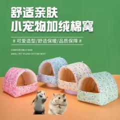 ハムスターの綿製巣、ミツバチネズミの寝袋、オウムの巣、ゴールデンベアのハンモック、モルモット、チンチラ、ダッチピッグの保温巣、ペット用