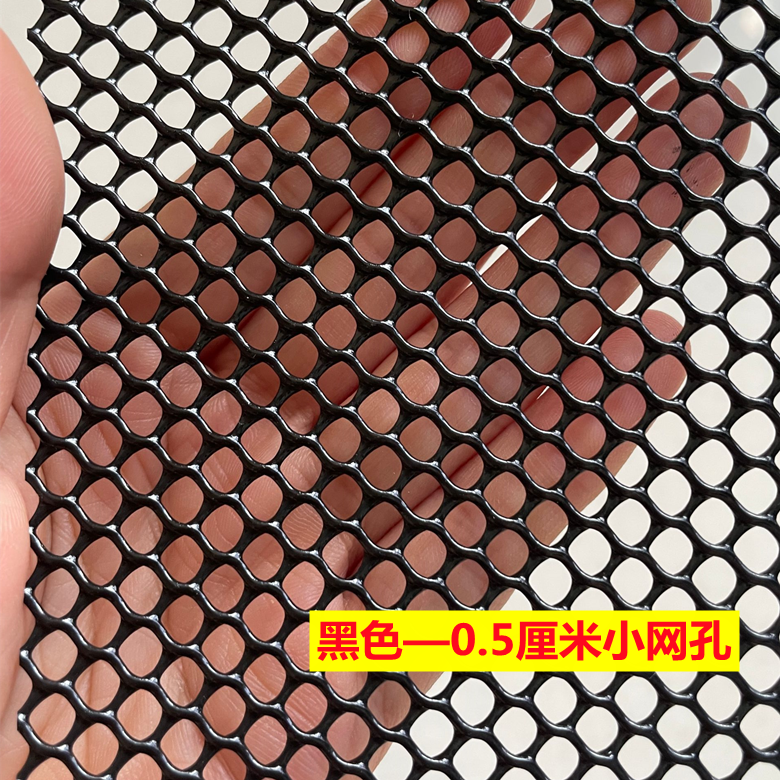 ↬↬↬검정색 0.6m 너비* 5m 길이 0.5 구멍 노화 방지 케이블 타이 포함↫↫↫