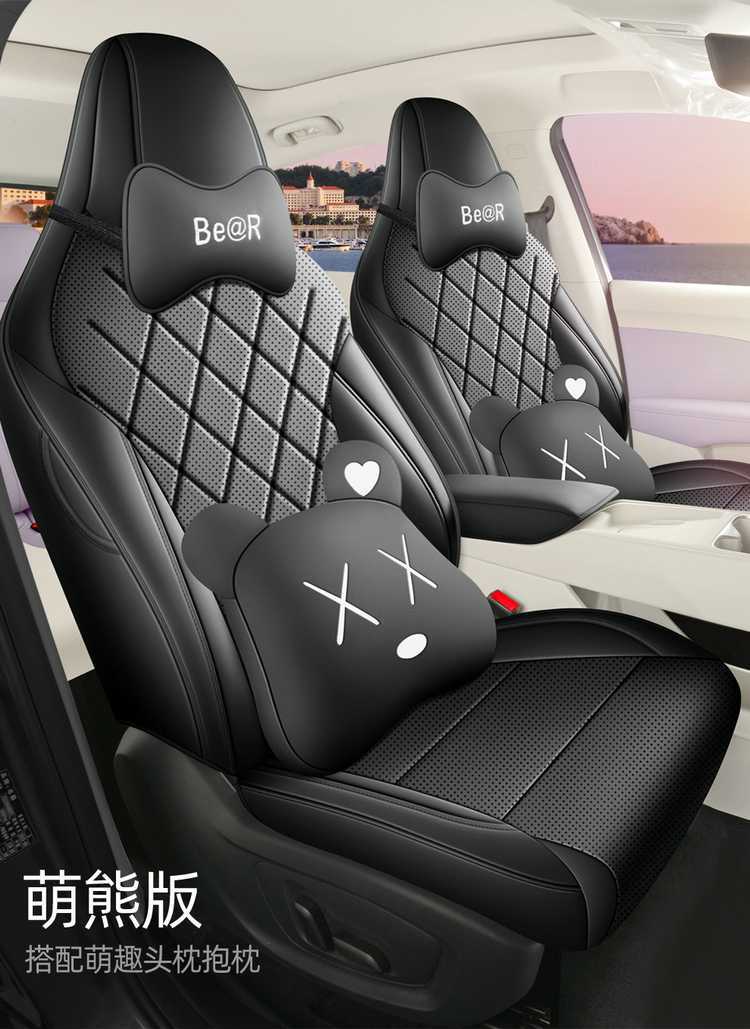 2526 New Model MG4 Perforated Leather Breathable Car Seat Cushion Full Surround Special Seat Cover