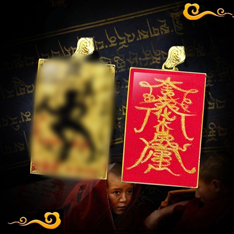 2×3绿妈妈扎基赵公明药师黑财双面真金电镀唐卡嘎乌盒厂家直批|undefined