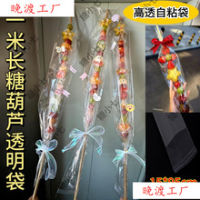 һ���L�Ǻ��J���b���W�t͸����ճ����ˮ�����Ǻ��J�����L�l��