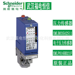 ʩ�͵���������XMLB035A2S11��Ӊ����_�PXMLP250BD21Fԭ�b��Ʒ