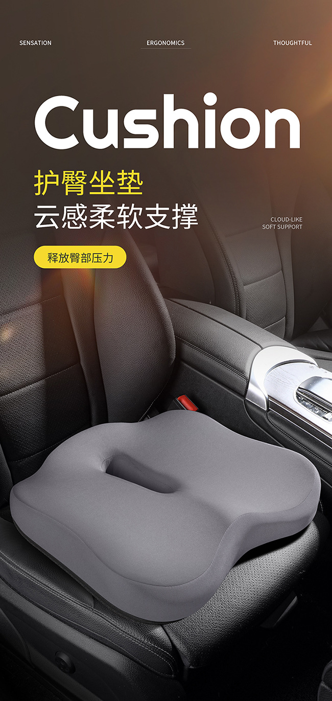 Hip Protection Car Seat Cushion for Female Drivers, Height-Increasing and Pressure-Relieving Butt Cushion, Office Chair Beauty Cushion, Memory Foam Car Seat Cushion