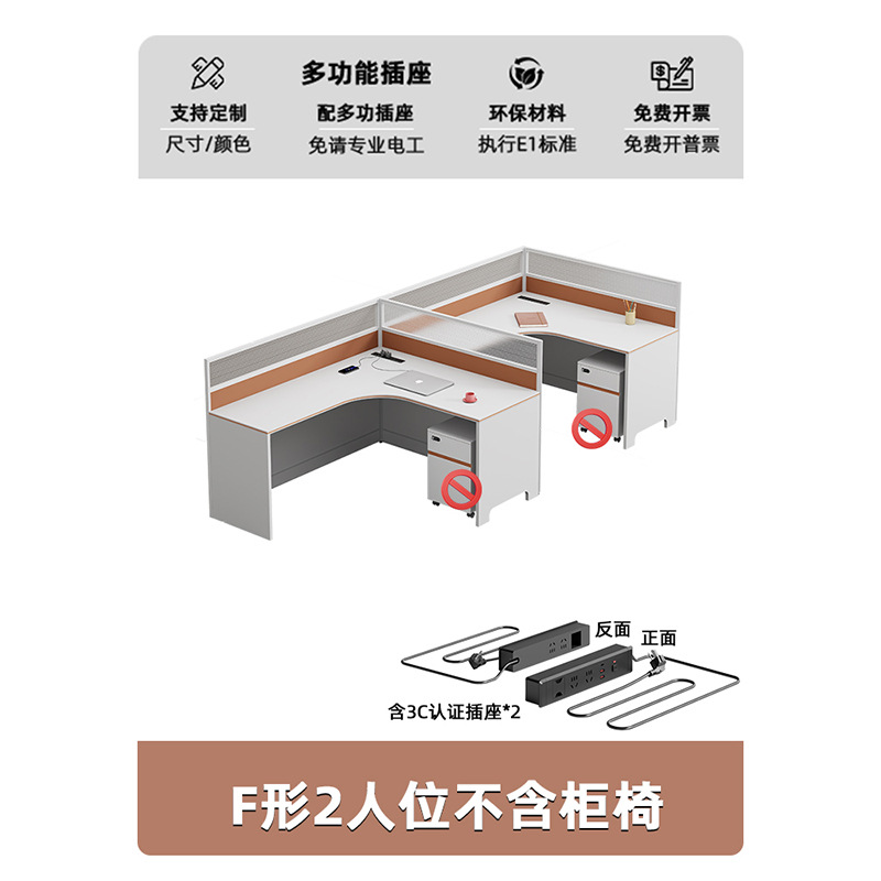 Модернизирован розеткой ~ двойное сиденье типа F.
