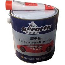 长颈鹿易打磨汽车原子灰 629装饰修补腻子 灰色打底膏