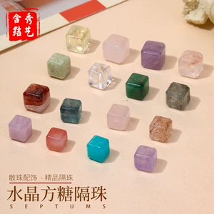 Natural crystal sugar beads accessories niche high diy hand string hand rope pendant square small jewelry wholesale