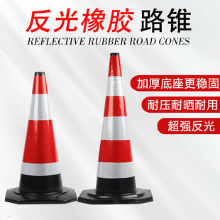 ���z����·�F70cmѩ��Ͳ��ʾ��ײ��ȫ���Ƅ�·���F��Ͱ