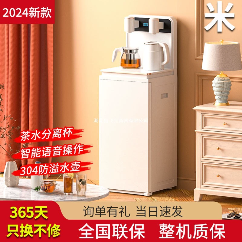 Полностью автоматический и тщательно отобранный бытовой дозатор воды 2025