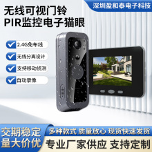 2.4G�o����ҕ�T����؈��PIR�O�ؔz���^��4����Ļ���I�T����