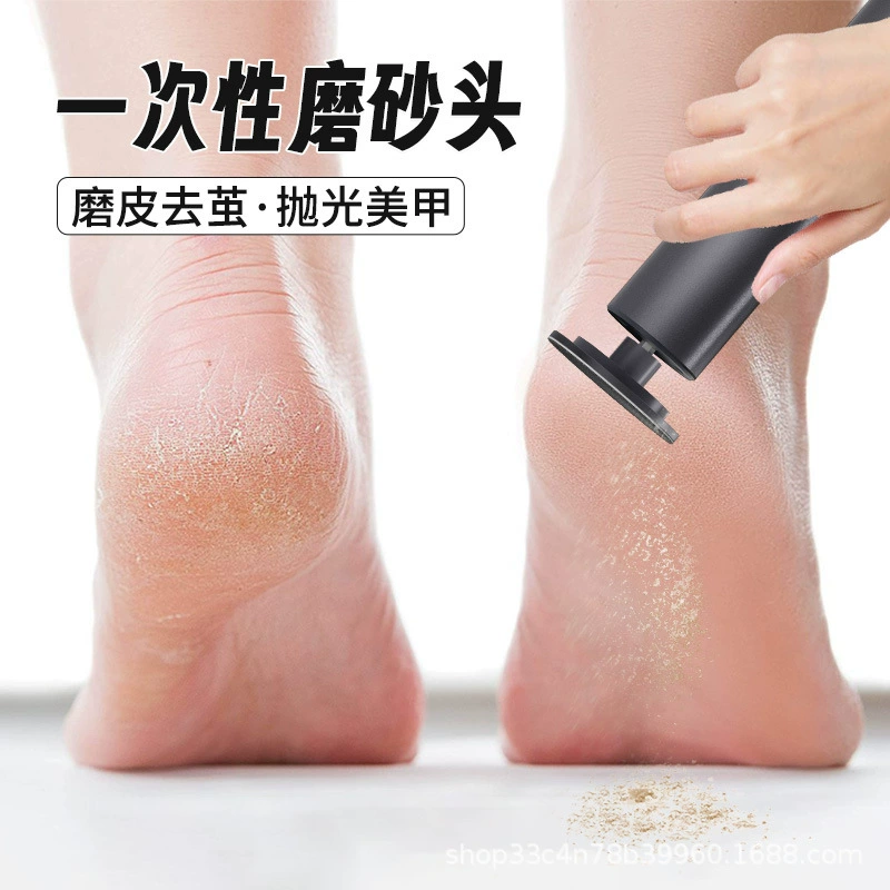 [2025跨境新款电动磨脚器智能type-c充电式祛死皮便携修脚打磨器]