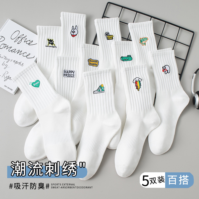 Socks Pure Cotton Men's Mid-Calf Stockings Summer Long Anti-Odor Youth White Socks Boys Sweat-Absorbent Sports American Style