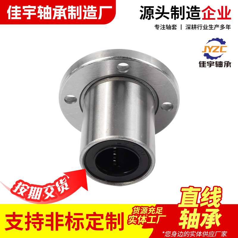 单衬型圆法兰LME01/02/03-d6/d8/d10/d12/d13/d16/d20/d25/d30/35