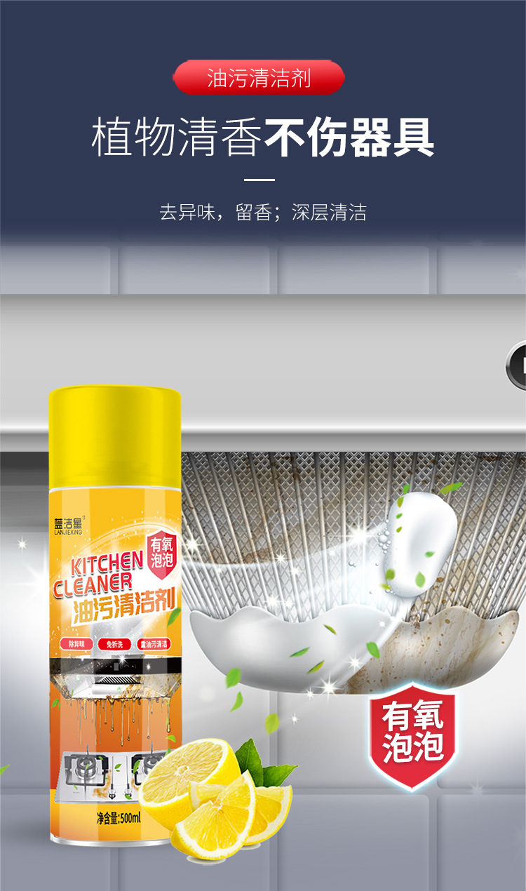 210322蓝洁星有氧泡泡详情_09.jpg