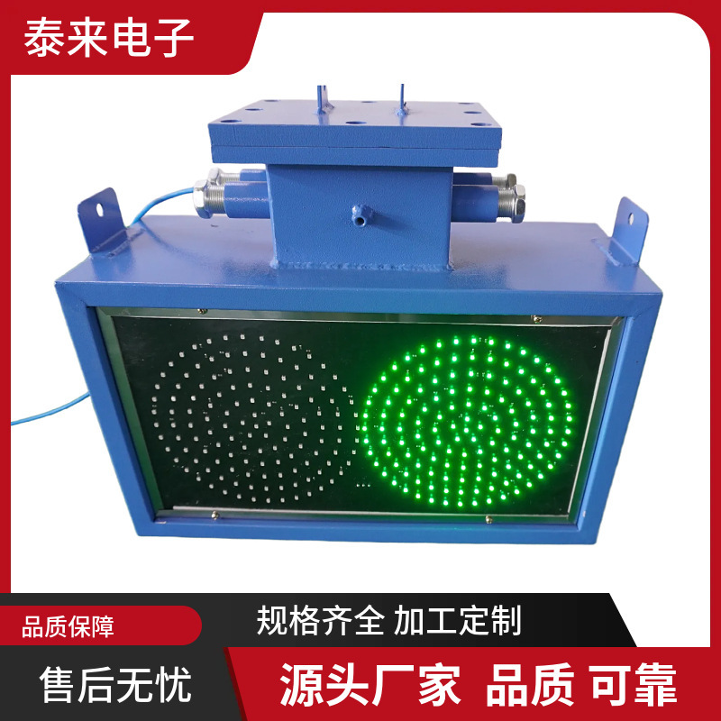 Traffic Lights for Underground Junctions Have a Long Visible Distance, Clear Sound Quality and Good Transparency. Mine-Proof Traffic Lights