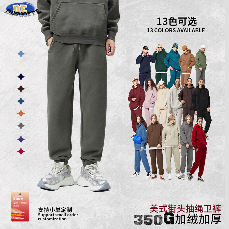 De Men's Clothing | 350g Fleece Jogger Men's Sweatpants Dopamine Color Drawstring Casual Pants Thickened and Warm for Men