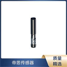 SM-PR-2-G00-XG ���ʽ������ DATASENSING S3Z-PH-2-B01-P