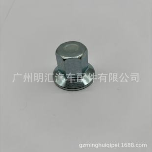 90176-14003 Is Suitable for Toyota Land Cruiser Hzj76 1Hz Engine High Pressure Oil Pump Nut