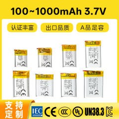 100-1000mAh ポリマーリチウム電池 充電式 3.7V ソフトパック電池 ケーブルと保護基板付き
