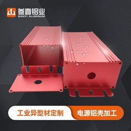 仪表壳体;仪表盒;铝及铝合金材