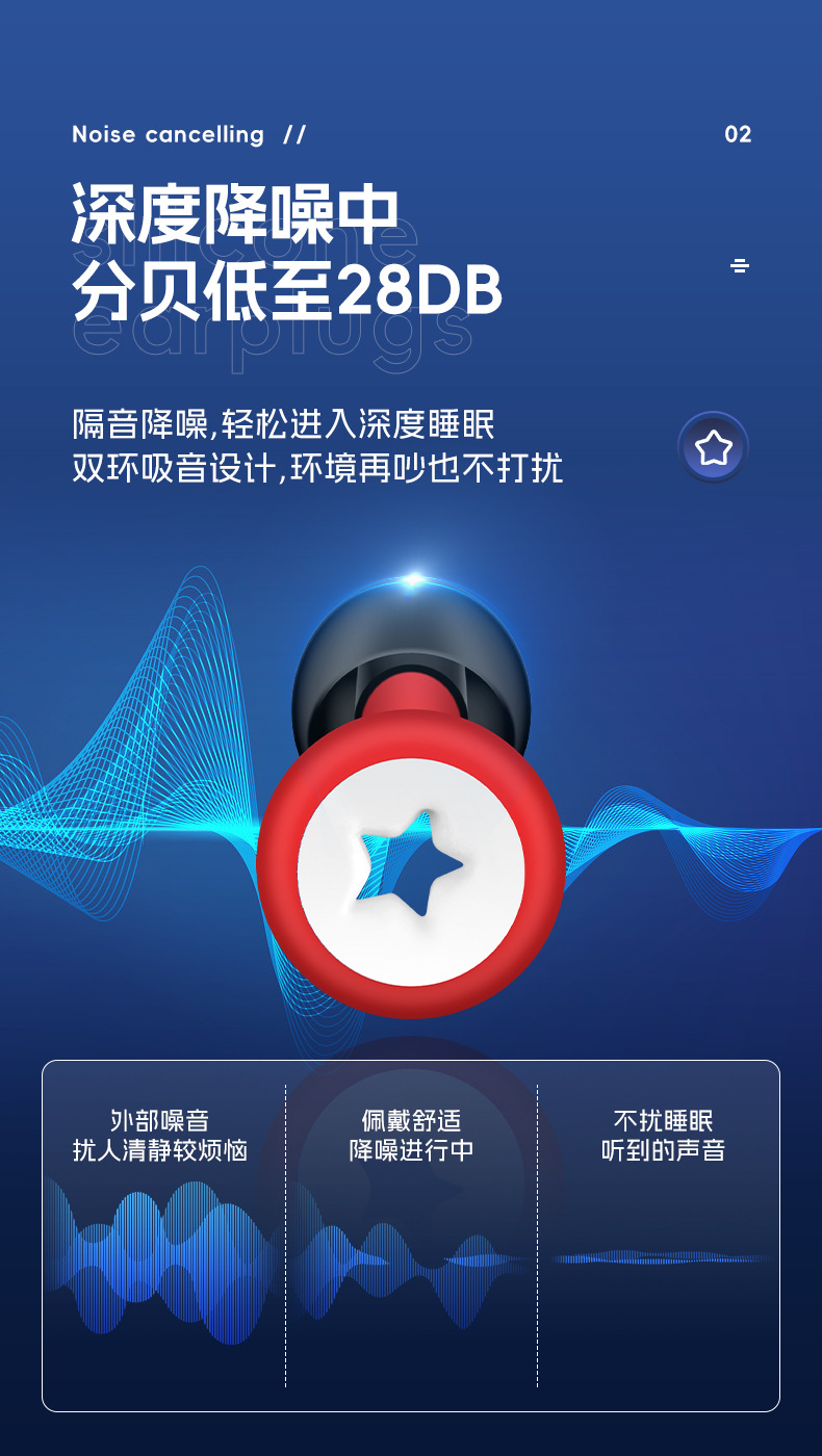 详情_03